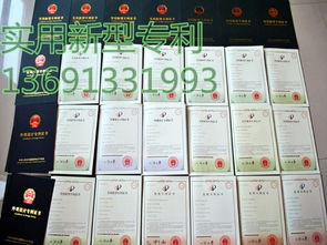 赤峰知識(shí)產(chǎn)權(quán)服務(wù)指南 專業(yè)代理商標(biāo)、專利、版權(quán)及疑難解答