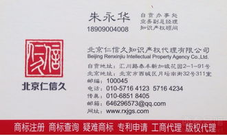 川南地區(qū)知識產(chǎn)權(quán)服務(wù)全解析 商標(biāo)、專利與版權(quán)一站式辦理指南