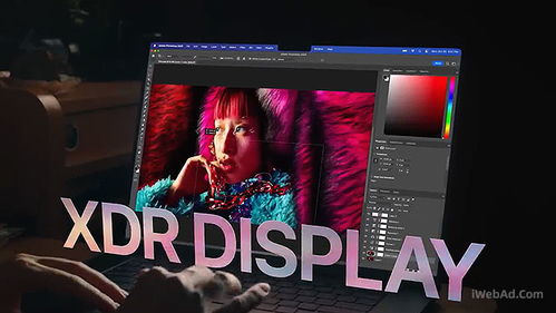 蘋果2023秋季發布會 全新MacBook Pro，創作無界，性能飛躍